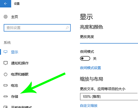 Win10电脑怎么转移c盘文件?