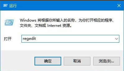 Win10怎样更改系统字体?Win10系统字体更改方法