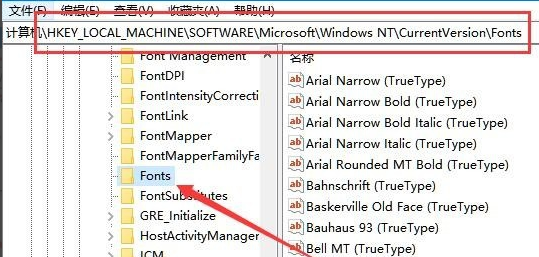 Win10怎样更改系统字体?Win10系统字体更改方法