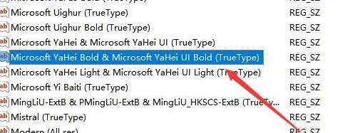 Win10怎样更改系统字体?Win10系统字体更改方法
