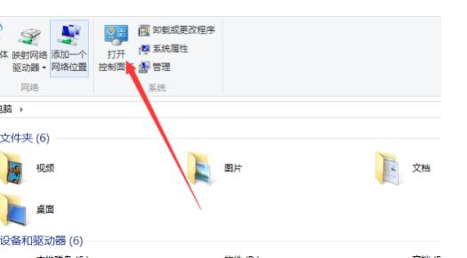 Win10电脑网络没有internet访问权限怎么办？