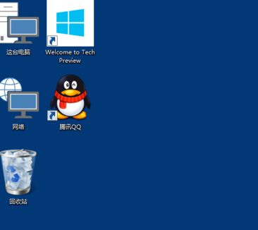 Win10系统如何修改桌面图标大小?