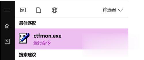 Win10更新后不能切换输入法怎么解决?Win10更新后不能切换输入法解决方法