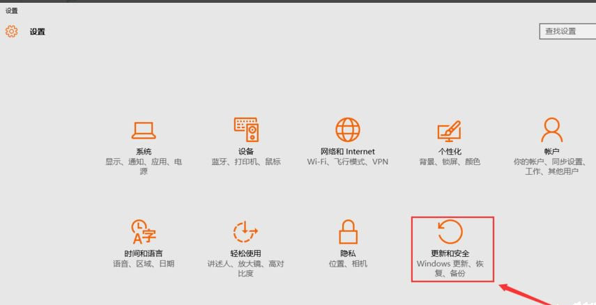 Win10 20H2重置电脑失败怎么办?