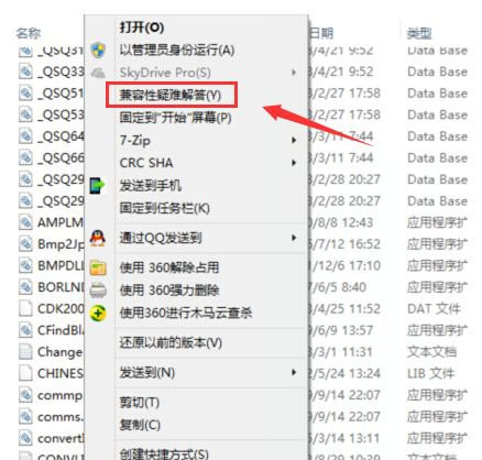 Win10 20H2系统搜索框无法使用怎么办？