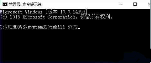 Win10 20H2如何关闭系统进程?