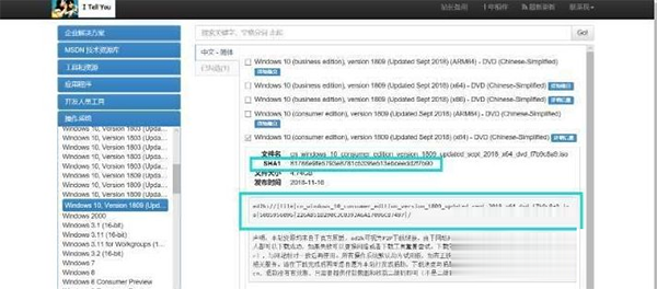 不用U盘如何装win10系统？重装win10系统不用u盘的方法