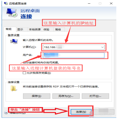 Win10系统下迅雷无法下载敏感资源如何解决?