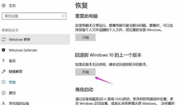 Win10 20H2高配电脑玩游戏卡怎么办?