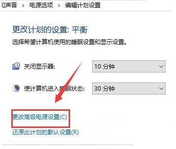 Win10 20H2高配电脑玩游戏卡怎么办?