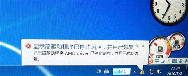 Win10电脑玩游戏总是死机?教你一招重置显卡驱动!