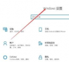 Win10系统人脸解锁怎么用?Win10使用系统人脸解锁的办法