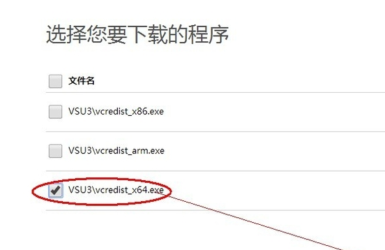 计算机中丢失msvcr110.dll怎么办?Win10系统中丢失msvcr110.dll解决方法
