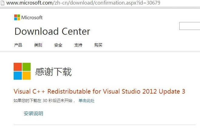 计算机中丢失msvcr110.dll怎么办?Win10系统中丢失msvcr110.dll解决方法
