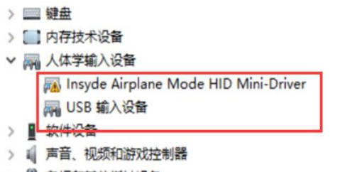 window10蓝牙开关在哪里?win10怎么打开蓝牙功能设置教程