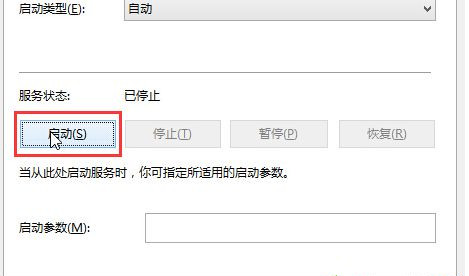 Win10电脑音频服务未响应怎么办?