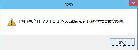 Win10电脑音频服务未响应怎么办?