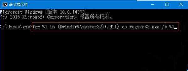 Win10系统提示:Localbridge.exe损坏的映像怎么办?
