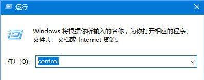 Win10系统提示:Localbridge.exe损坏的映像怎么办?