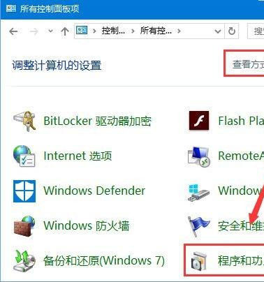 Win10系统提示:Localbridge.exe损坏的映像怎么办?