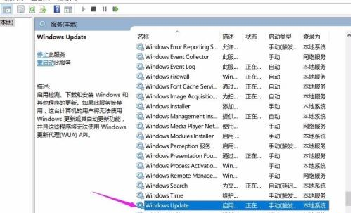 Win10如何屏蔽更新?Win10屏蔽更新的详细步骤