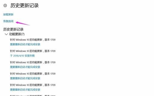 Win10如何屏蔽更新?Win10屏蔽更新的详细步骤