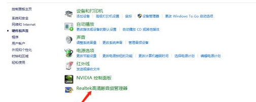 Win10电脑没有外放声音怎么回事?Win10电脑没有外放声音的解决方法