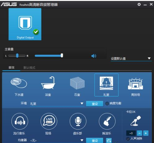 Win10电脑没有外放声音怎么回事?Win10电脑没有外放声音的解决方法