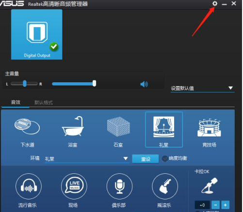 Win10电脑没有外放声音怎么回事?Win10电脑没有外放声音的解决方法