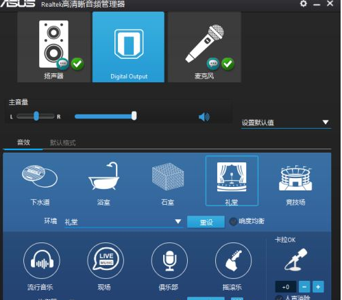 Win10电脑没有外放声音怎么回事?Win10电脑没有外放声音的解决方法