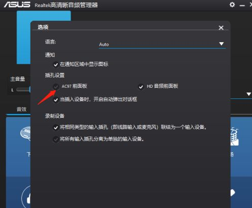 Win10电脑没有外放声音怎么回事?Win10电脑没有外放声音的解决方法