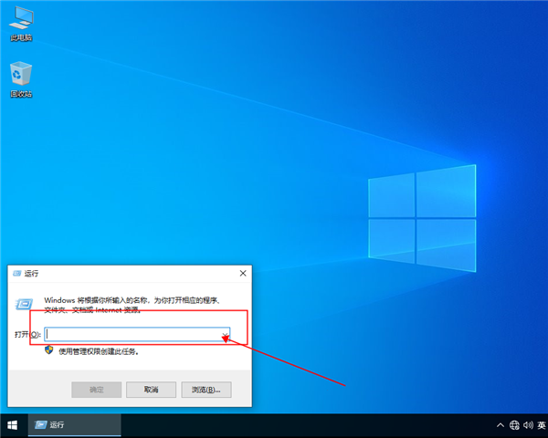 win10安全模式怎么进入,win10进入安全模式的方法