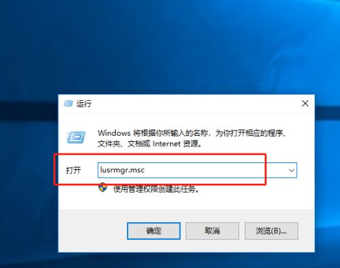 Win10系统提示密码已过期,拒绝访问的解决办法