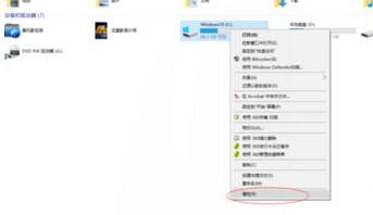 怎么解决Win10系统鼠标移动自动画虚线框的问题?