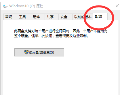 怎么解决Win10系统鼠标移动自动画虚线框的问题?