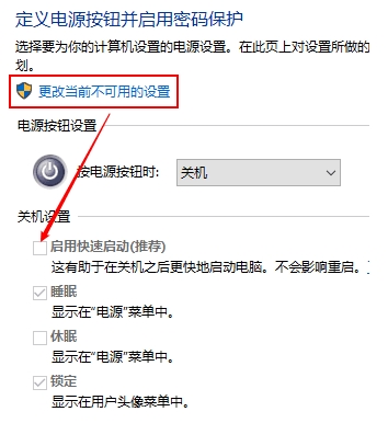 Win10怎么删除自带邮件和日历?
