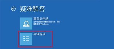 Win10怎么删除自带邮件和日历?