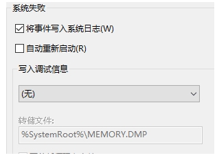Win10怎么删除自带邮件和日历?