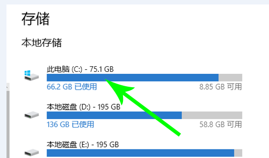 Win10系统设置软件开机自动启动方法!
