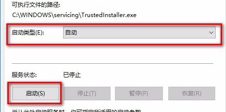 Win10程序无响应怎么办?Win10系统程序无响应的修复方法