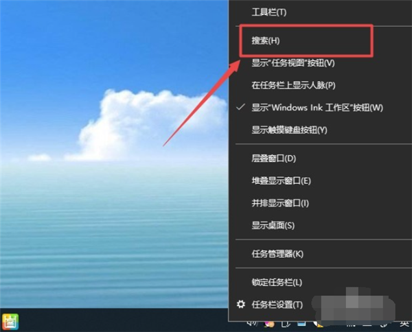 Win10系统设置电脑开机密码方法!