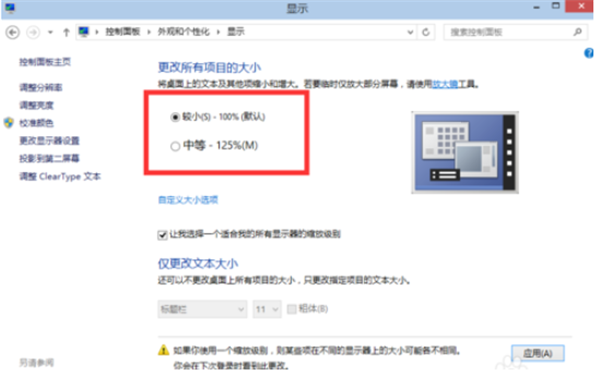 Win10系统设置电脑开机密码方法!