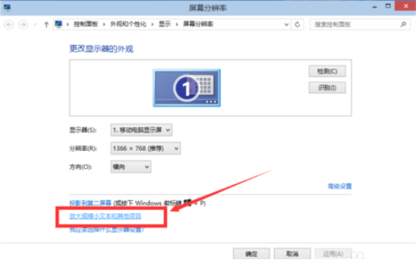 Win10系统设置电脑开机密码方法!