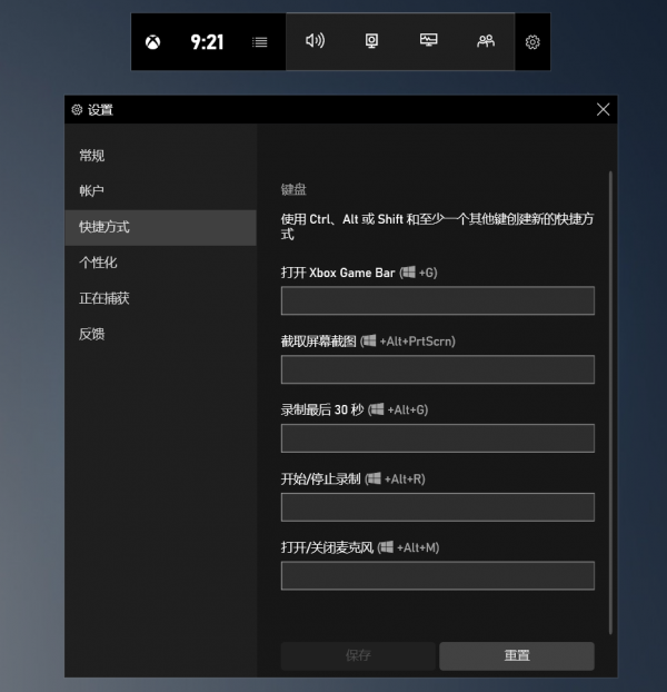 Win10系统自带录屏软件吗?Win10录屏快捷键的用法