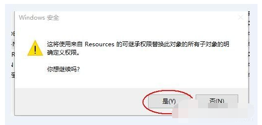 Win10删除有TrustedInstaller权限的文件方法!