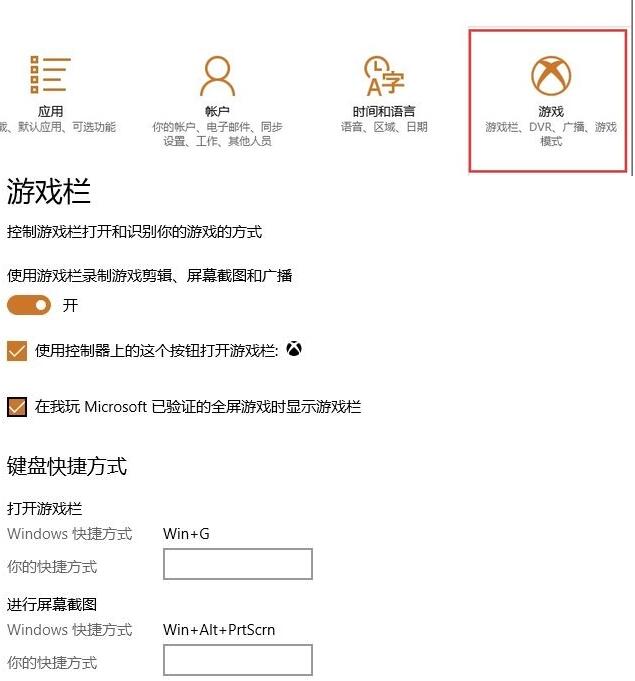 Win10 1703怎么样?Win10 1703新功能一览