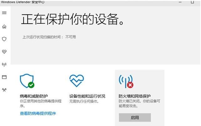 Win10 1703怎么样?Win10 1703新功能一览