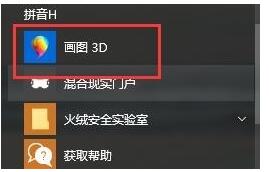 Win10 1703怎么样?Win10 1703新功能一览