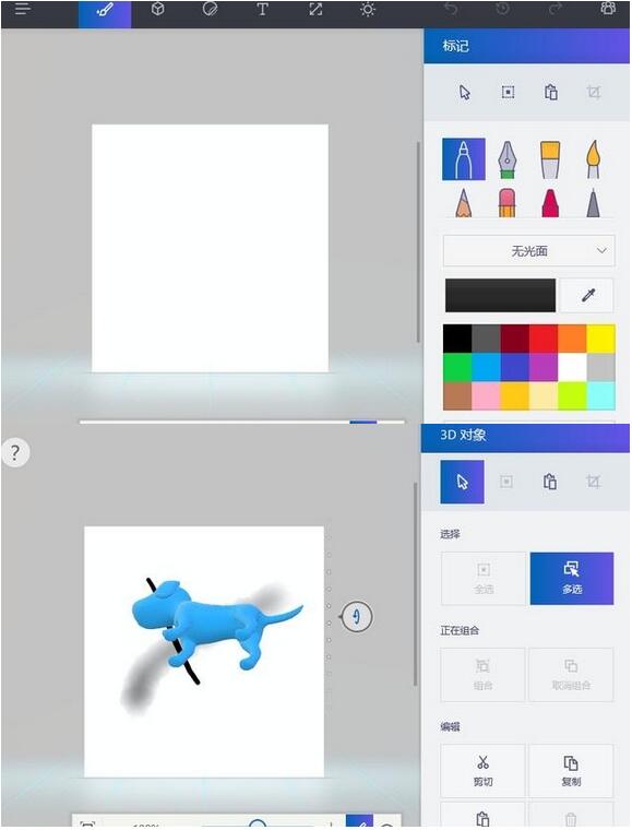 Win10 1703怎么样?Win10 1703新功能一览