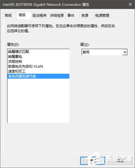 Win10如何修改物理地址?Win10修改网卡物理地址(MAC)的两种方法